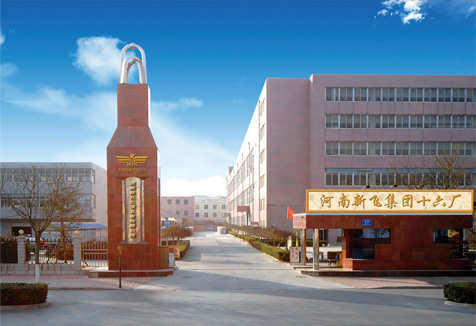 節能設備